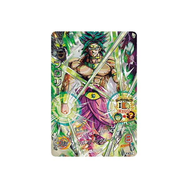 H7-SEC2 LC ブロリー MM5 SEC UR LC H7-SEC2LC SDBH スーパー H7-SEC2 LC ブロリー MM5 SEC UR LC H7-SEC2LC SDBH スーパー