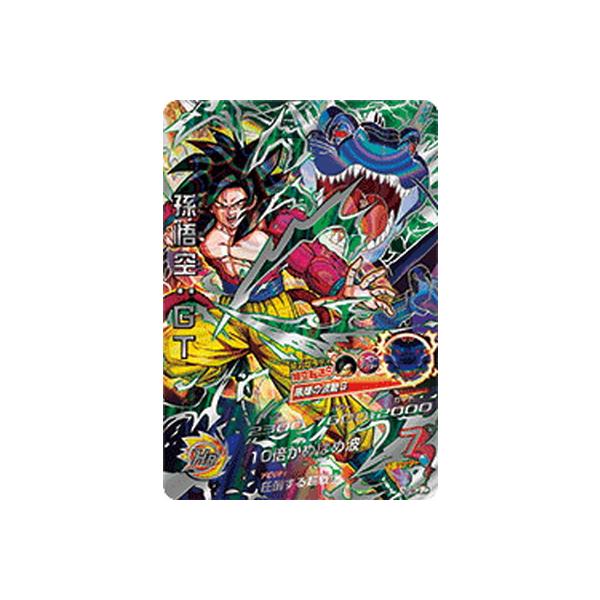 BANDAI（バンダイ） スーパードラゴンボールヒーローズ HJ3-SEC2 LC