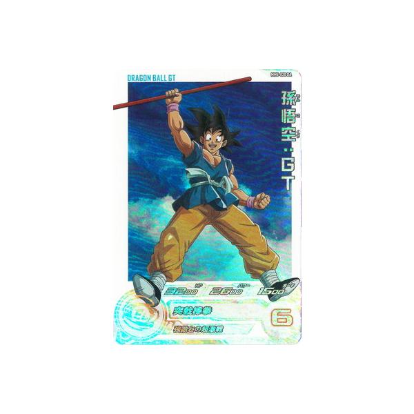 BANDAI スーパードラゴンボールヒーローズ MM6-020 DA 孫悟空 BANDAI スーパードラゴンボールヒーローズ MM6-020 DA 孫悟空