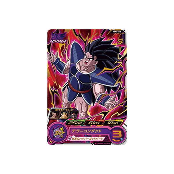 BANDAI スーパードラゴンボールヒーローズ MM6-053 ターレス R