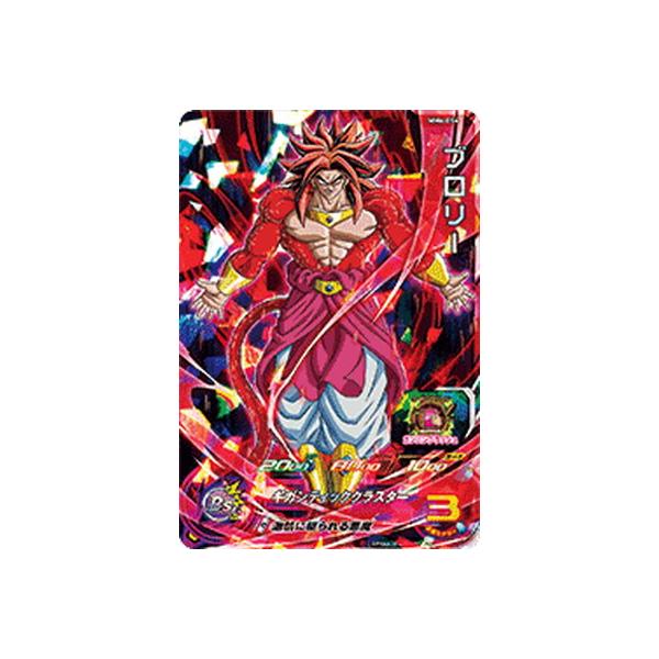 BANDAI（バンダイ） スーパードラゴンボールヒーローズ MM6-054