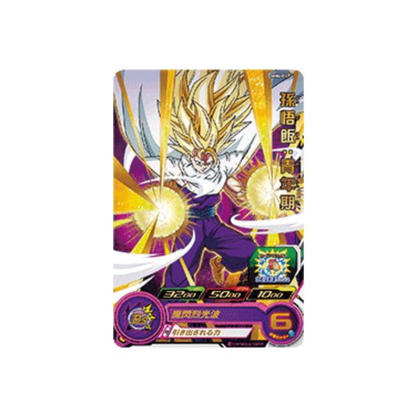 BANDAI（バンダイ） スーパードラゴンボールヒーローズ MM6-057 孫悟飯