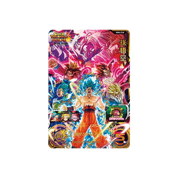 スーパードラゴンボールヒーローズ MM6-068 孫悟空 BANDAI（バンダイ） スーパードラゴンボールヒーローズ MM6-068 孫悟空