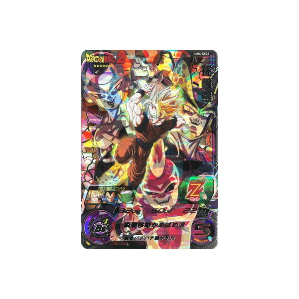 BANDAI スーパードラゴンボールヒーローズ MM6-SEC2 孫悟空 UR