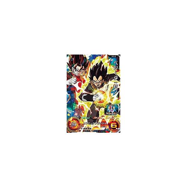 ベジータゼノ　ドラゴンボールヒーローズ 楽天市場】スーパードラゴンボールヒーローズ SDBH4弾 SR