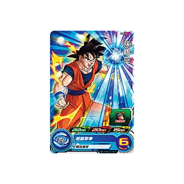 ドラゴンボール - ドラゴンボールヒーローズ  孫悟空 Amazon.co.jp: ドラゴンボールカード ドラゴンボールヒーローズ