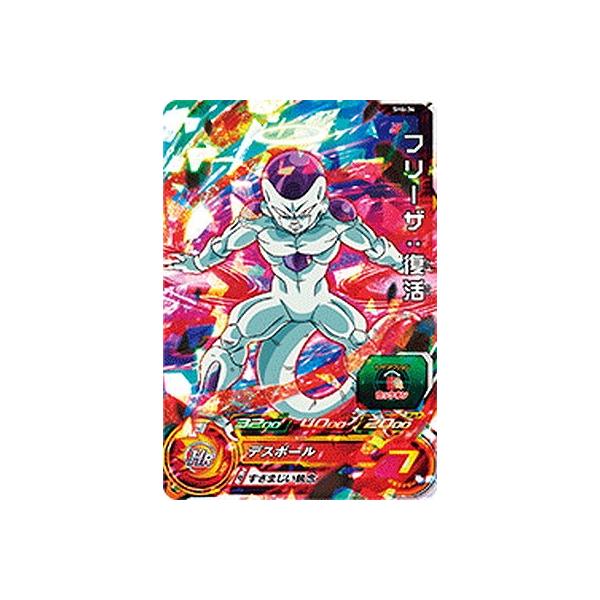 BANDAI ドラゴンボールヒーローズ/SH6-34 フリーザ：復活 SR