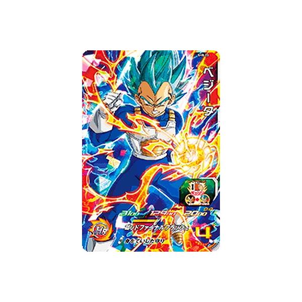 BANDAI（バンダイ） ドラゴンボールヒーローズ/SH8-23 ベジータ SR