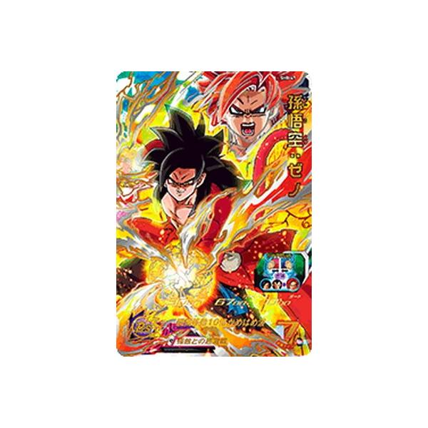 スーパードラゴンボールヒーローズ Sh8 47 孫悟空 ゼノ Ur Buyee Buyee 日本の通販商品 オークションの代理入札 代理購入