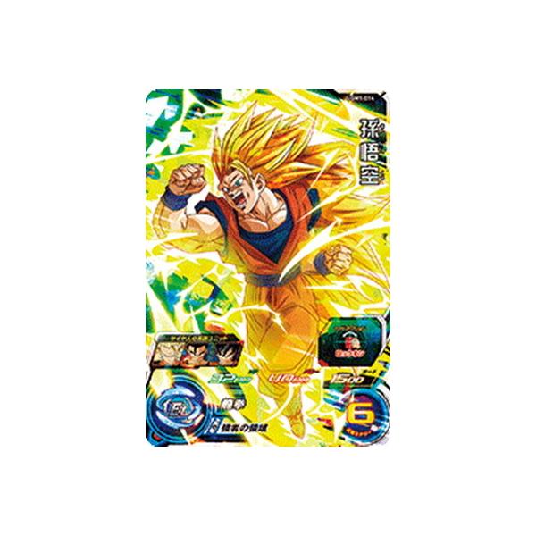 BANDAI（バンダイ） スーパードラゴンボールヒーローズ UGM1-014