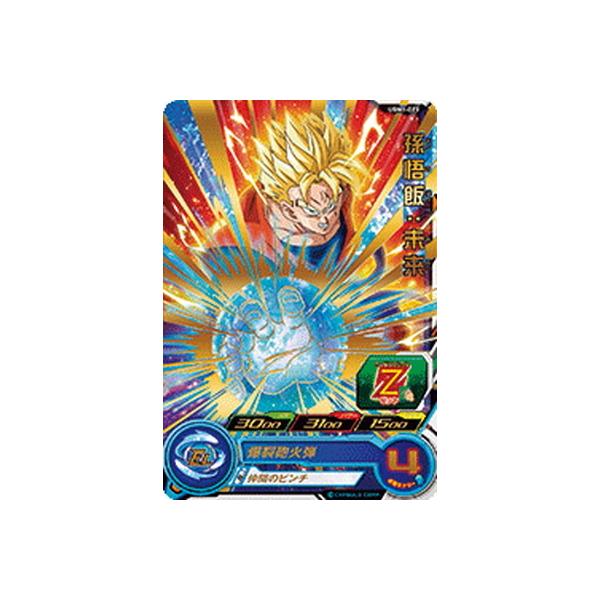 BANDAI（バンダイ） スーパードラゴンボールヒーローズ UGM1-023 孫悟 