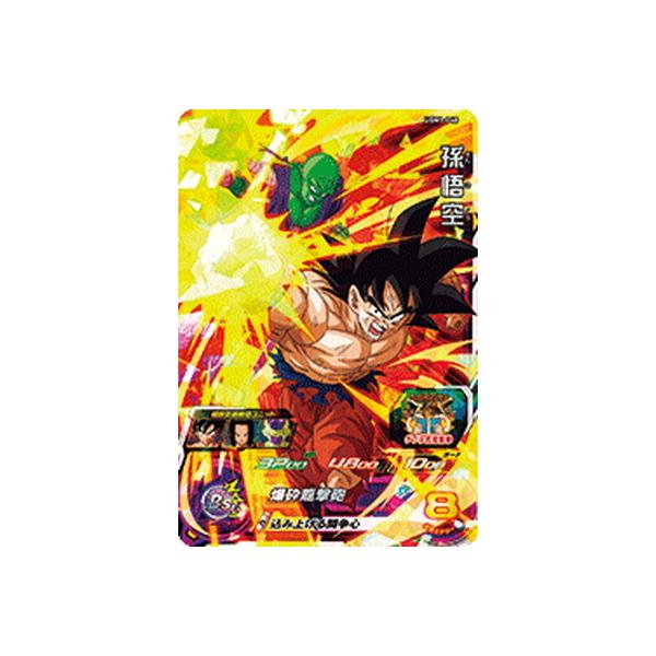 �X�[�p�[�h���S���{�[���q�[���[�Y UGM1-040 ����� SR