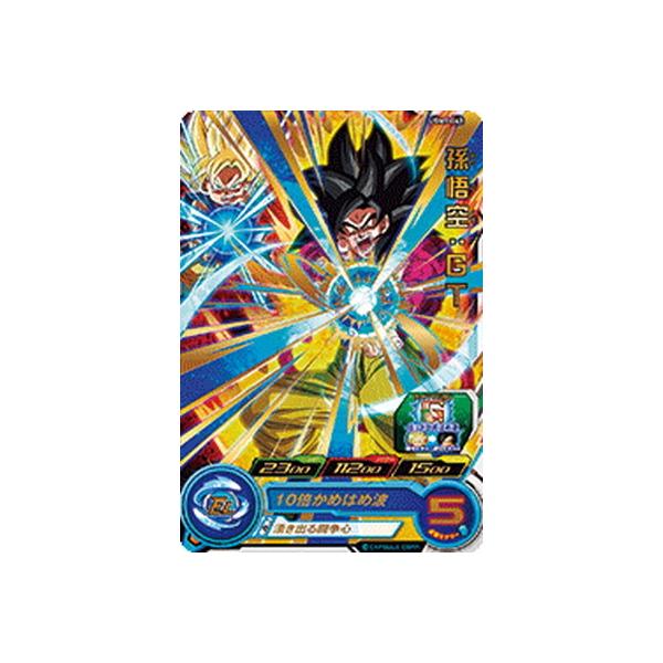 BANDAI（バンダイ） スーパードラゴンボールヒーローズ UGM1-043