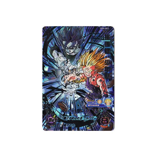 BANDAI スーパードラゴンボールヒーローズ UGM1-SEC3 孫悟飯 BANDAI スーパードラゴンボールヒーローズ UGM1-SEC3 孫悟飯