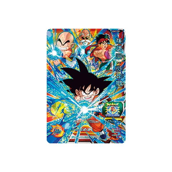 BANDAI（バンダイ） スーパードラゴンボールヒーローズ UGM1-CP1