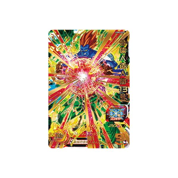 X[p[hS{[q[[Y UGM2-033 ̐llԂPR UR