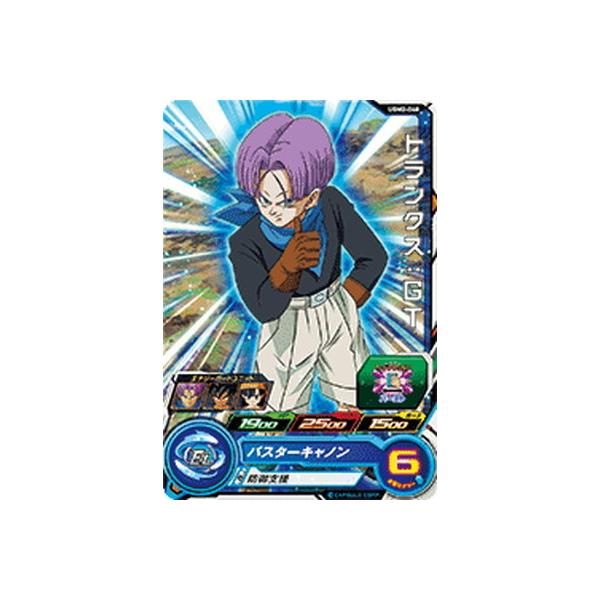 BANDAI スーパードラゴンボールヒーローズ UGM2-048 トランクス BANDAI スーパードラゴンボールヒーローズ UGM2-048 トランクス