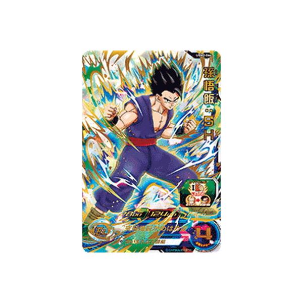 UGM2弾　SEC.UR.SR フルコンプリート　全34種　新品未使用 楽天市場】スーパードラゴンボールヒーローズ UGM2-SEC UR 孫悟