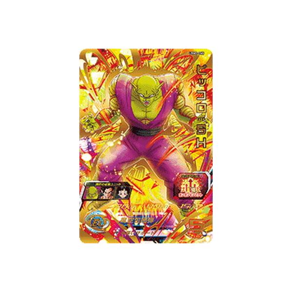 BANDAI スーパードラゴンボールヒーローズ UGM2-065 ピッコロ