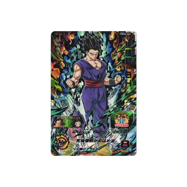 楽天市場】スーパードラゴンボールヒーローズ UGM2-SEC UR 孫悟