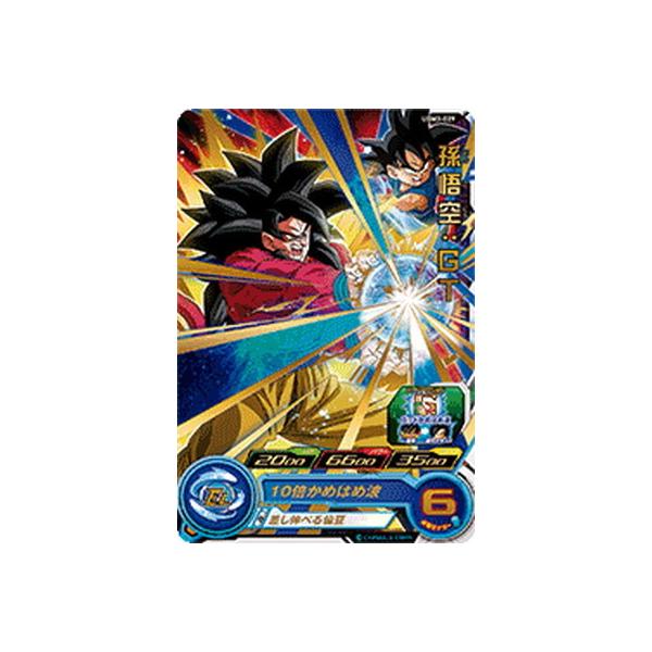 BANDAI（バンダイ） スーパードラゴンボールヒーローズ UGM3-029