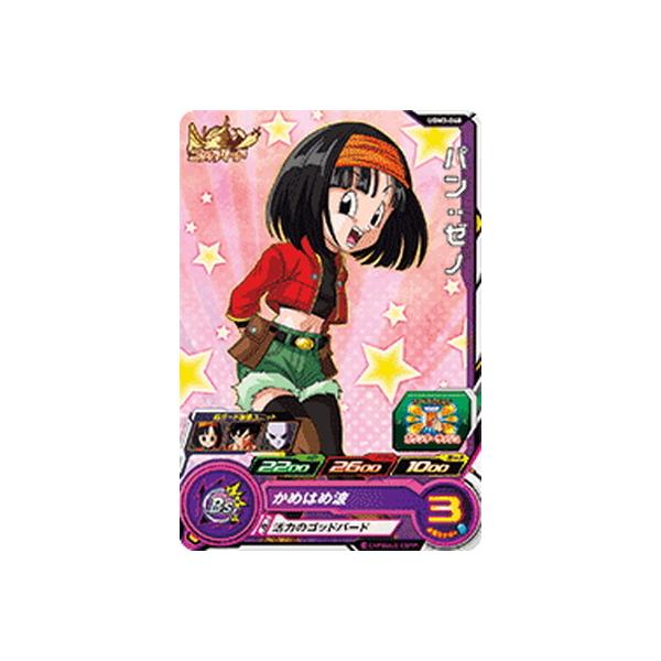 BANDAI スーパードラゴンボールヒーローズ UGM3-048 パン:ゼノ BANDAI スーパードラゴンボールヒーローズ UGM3-048 パン:ゼノ