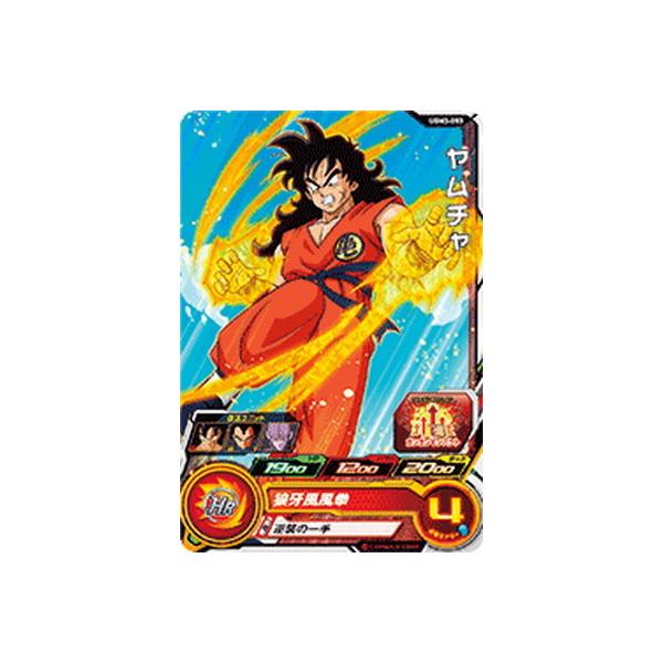 BANDAI スーパードラゴンボールヒーローズ UGM3-053 ヤムチャ C
