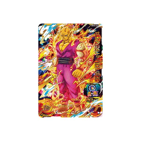 BANDAI スーパードラゴンボールヒーローズ UGM3-065 オレンジ BANDAI スーパードラゴンボールヒーローズ UGM3-065 オレンジ