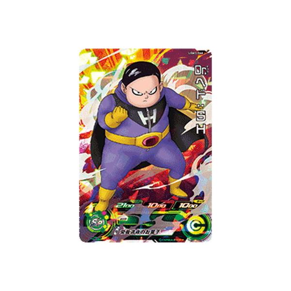 BANDAI（バンダイ） スーパードラゴンボールヒーローズ UGM3-066 Dr 