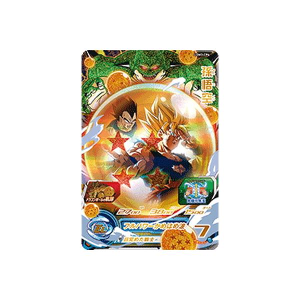 BANDAI（バンダイ） スーパードラゴンボールヒーローズ UGM3-CP4
