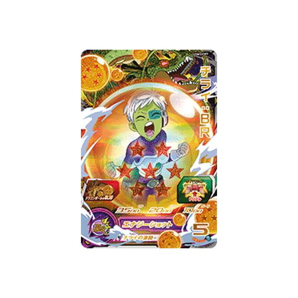 fullahead_db-ugm-03-078