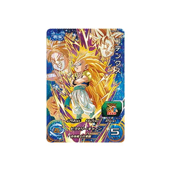 ドラゴンボールカード ugm3-ccp4 スーパードラゴンボールヒーローズ UGM3-CCP4 CP ゴテンクス