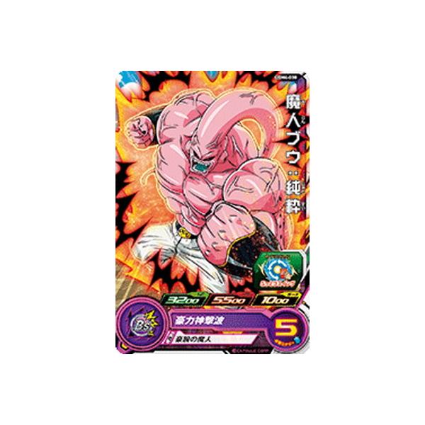 BANDAI（バンダイ） スーパードラゴンボールヒーローズ UGM4-030 魔人