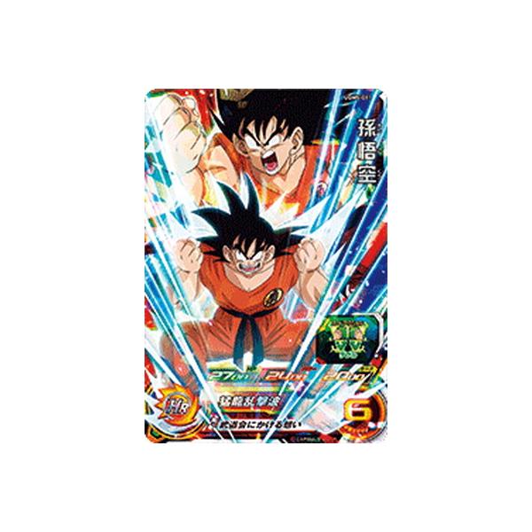 BANDAI（バンダイ） スーパードラゴンボールヒーローズ UGM5-011