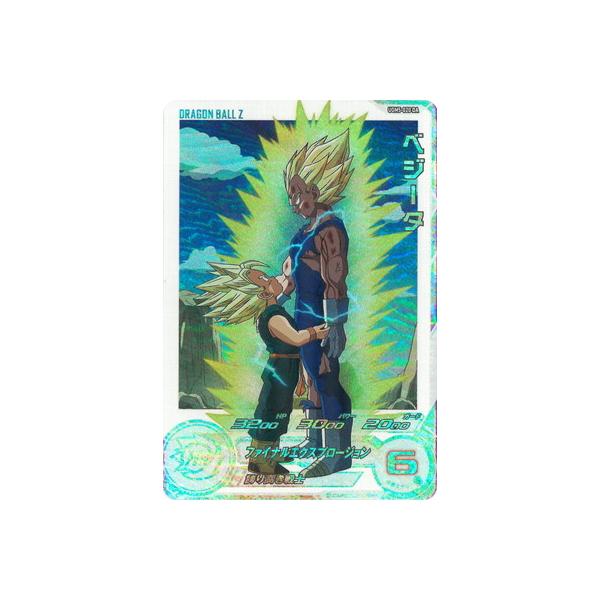 Psa10 Super Dragon Ball Heroes Vegeta Ugm5-020 Da | eBay
