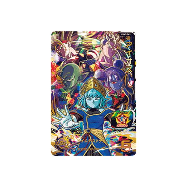 ドラゴンボールヒーローズ　ugm5-063 アイオス 美品】ugm5-063 アイオス スーパードラゴンボールヒーローズ