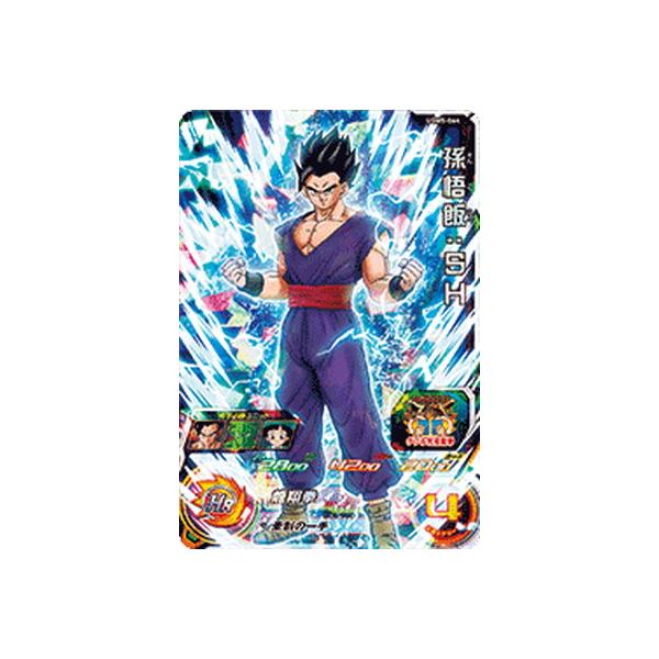 BANDAI スーパードラゴンボールヒーローズ UGM5-064 孫悟飯
