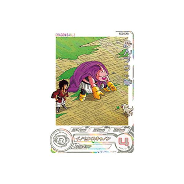 BANDAI（バンダイ） スーパードラゴンボールヒーローズ UGM6-008 DA 魔