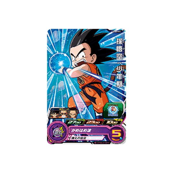 BANDAI（バンダイ） スーパードラゴンボールヒーローズ UGM6-011