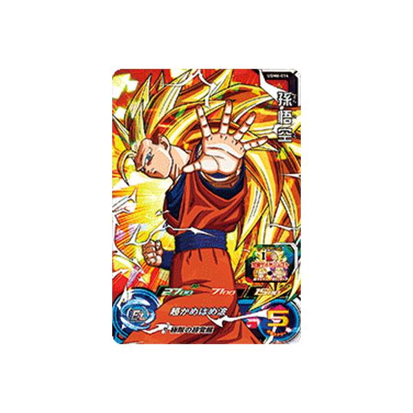 BANDAI（バンダイ） スーパードラゴンボールヒーローズ UGM6-014