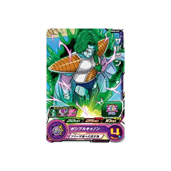 BANDAI（バンダイ） スーパードラゴンボールヒーローズ UGM6-029