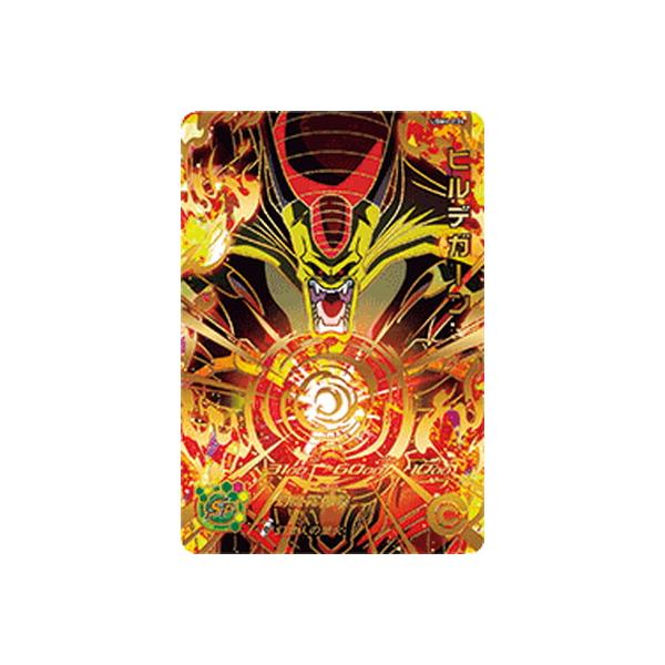 BANDAI スーパードラゴンボールヒーローズ UGM6-034