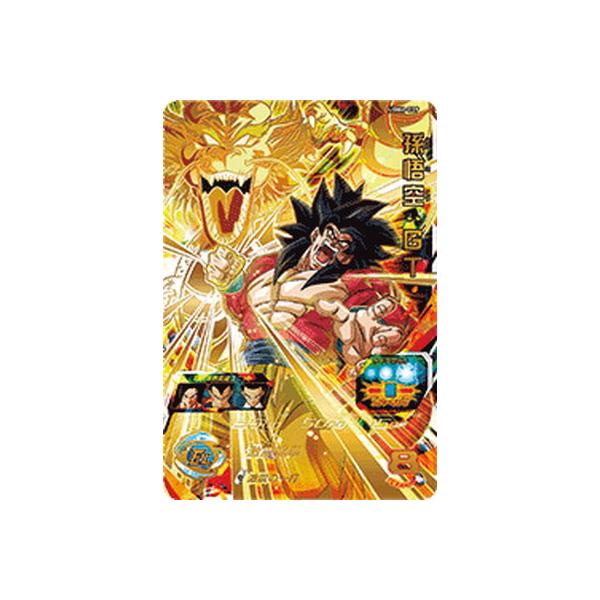 BANDAI（バンダイ） スーパードラゴンボールヒーローズ UGM6-039