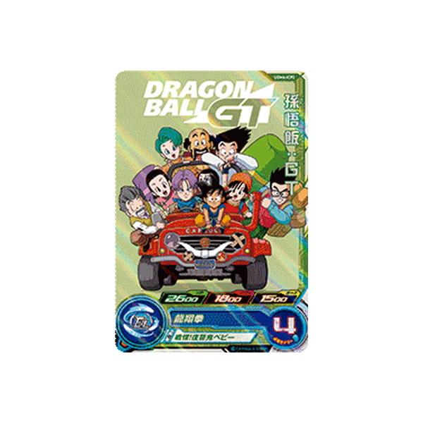BANDAI（バンダイ） スーパードラゴンボールヒーローズ UGM6-ICP2 孫悟