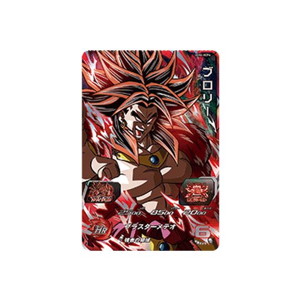 BANDAI（バンダイ） スーパードラゴンボールヒーローズ UGM6-KCP4
