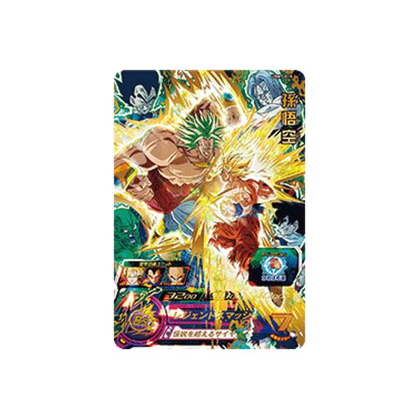 BANDAI（バンダイ） スーパードラゴンボールヒーローズ UGM7-015