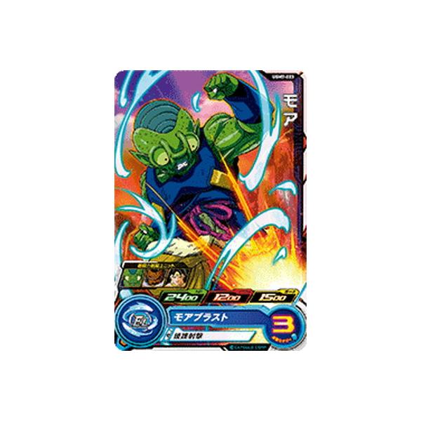 BANDAI スーパードラゴンボールヒーローズ UGM7-023 モア C