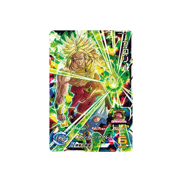 UGM7-SEC 孫悟空 秩序を取り戻す戦い | DBH日和（ドラゴンボール