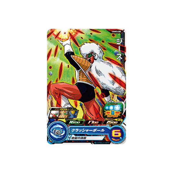 BANDAI（バンダイ） スーパードラゴンボールヒーローズ UGM7-030