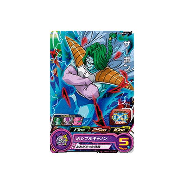 BANDAI スーパードラゴンボールヒーローズ UGM7-033 ザーボン C